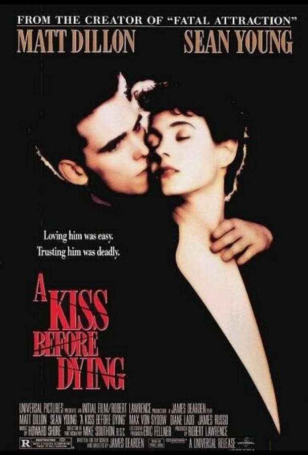 Постер к Поцелуй перед смертью (1991)