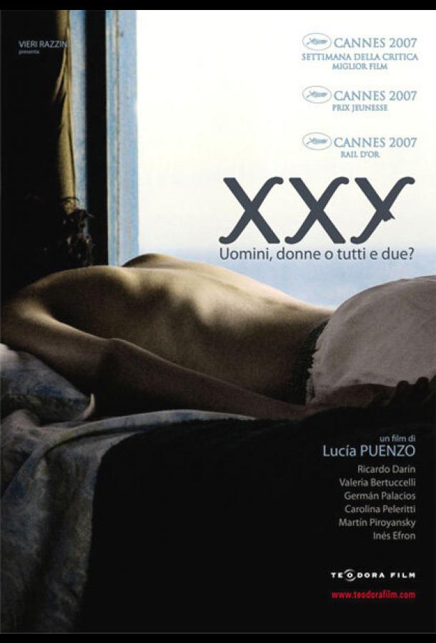 Постер к Икс-Икс-Игрек (2007)