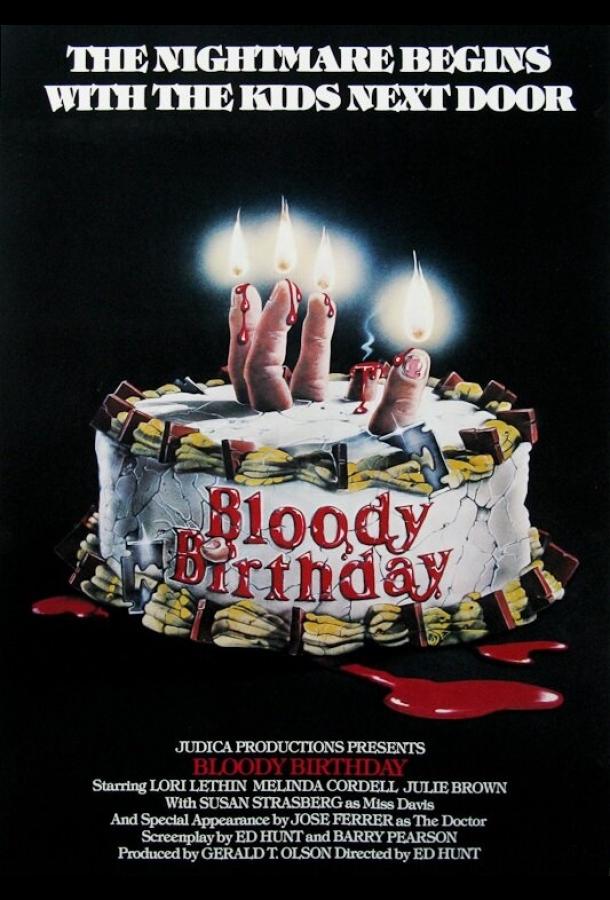 Постер к Кровавый день рождения (1981)