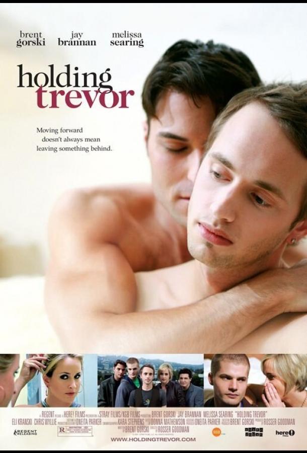 Постер к Обнимая Тревора (2007)