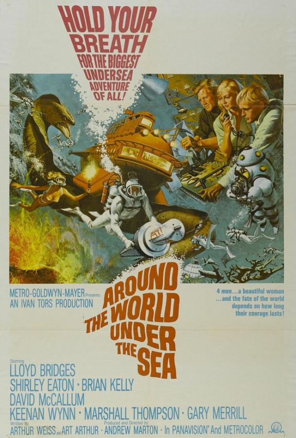 Постер к Вокруг света под водой (1966)