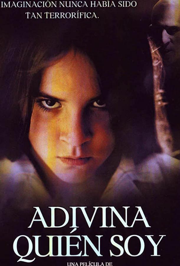 Постер к Реальный друг (2006)