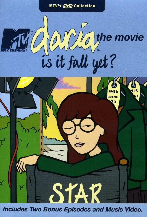 Постер к А скоро осень? (2000)