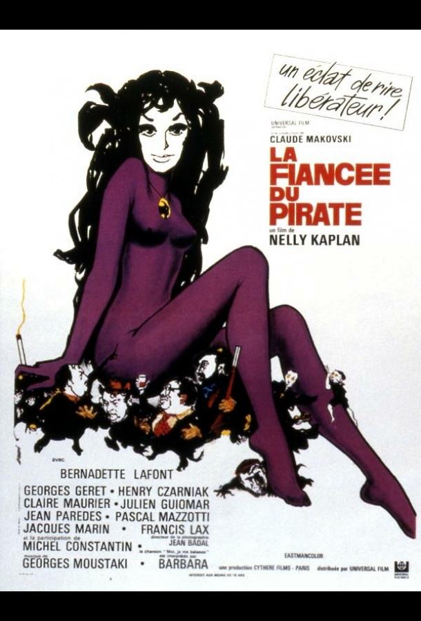 Постер к Невеста пирата (1969)