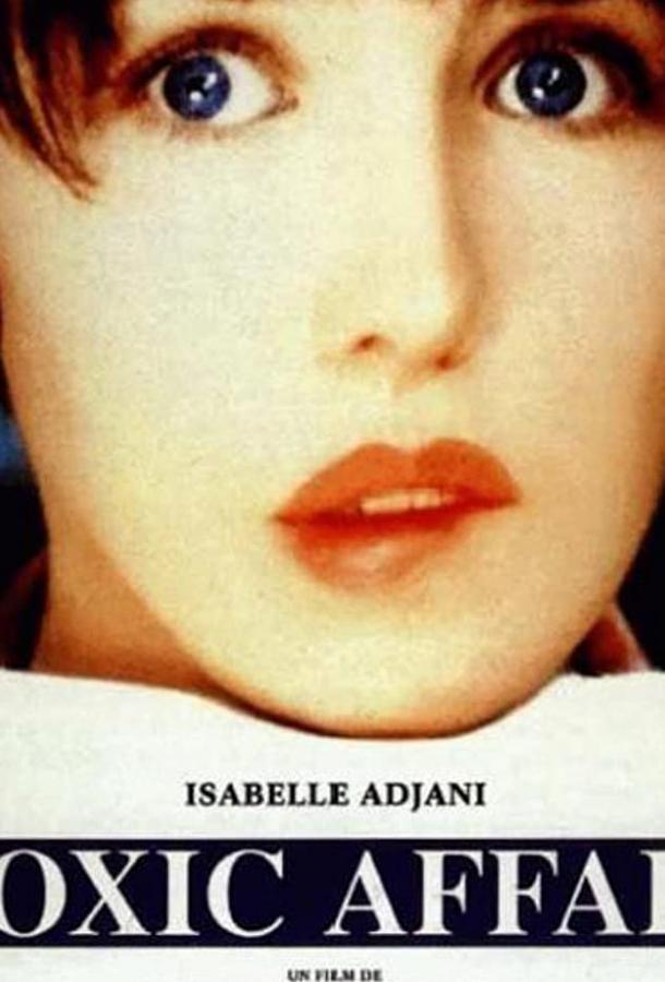 Постер к Ядовитое дело (1993)