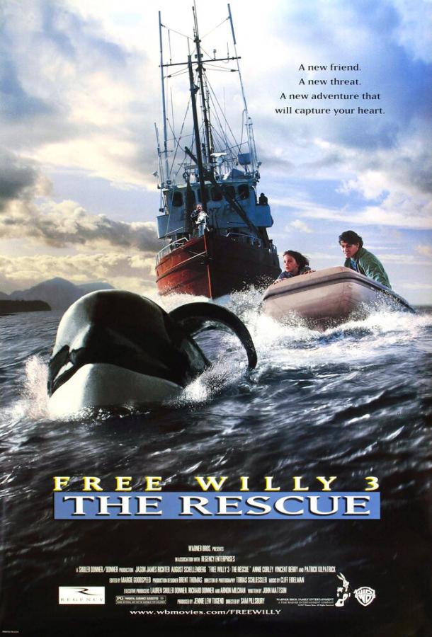 Постер к Освободите Вилли 3: Спасение (1997)
