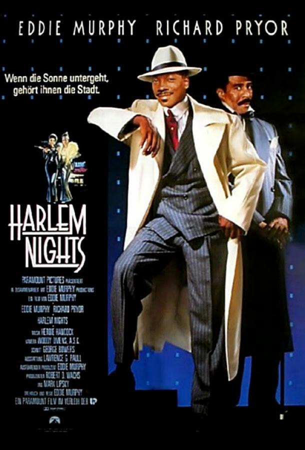 Постер к Гарлемские ночи (1989)