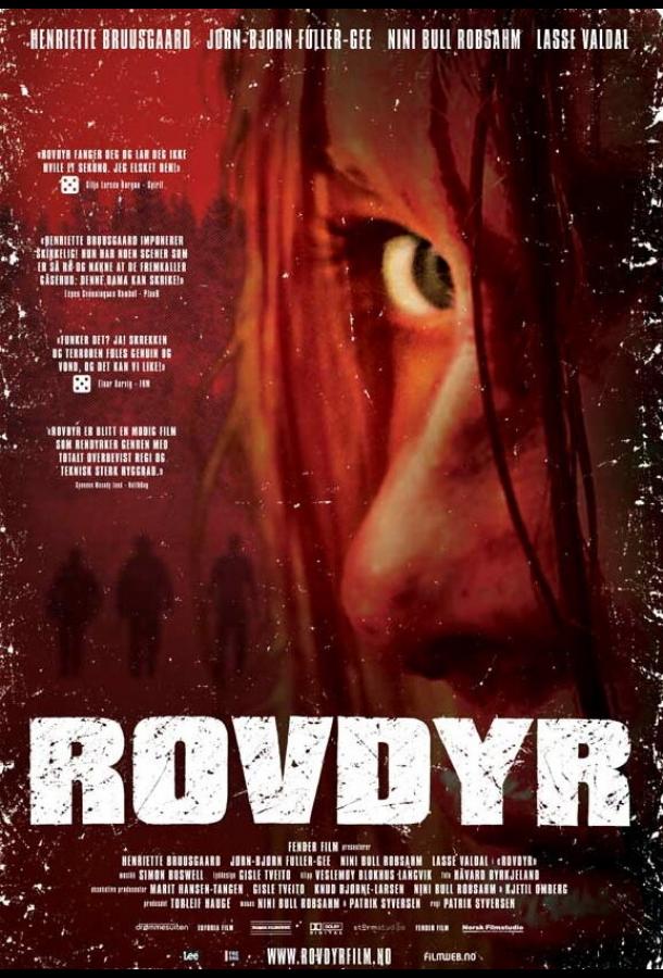 Постер к Резня (2008)