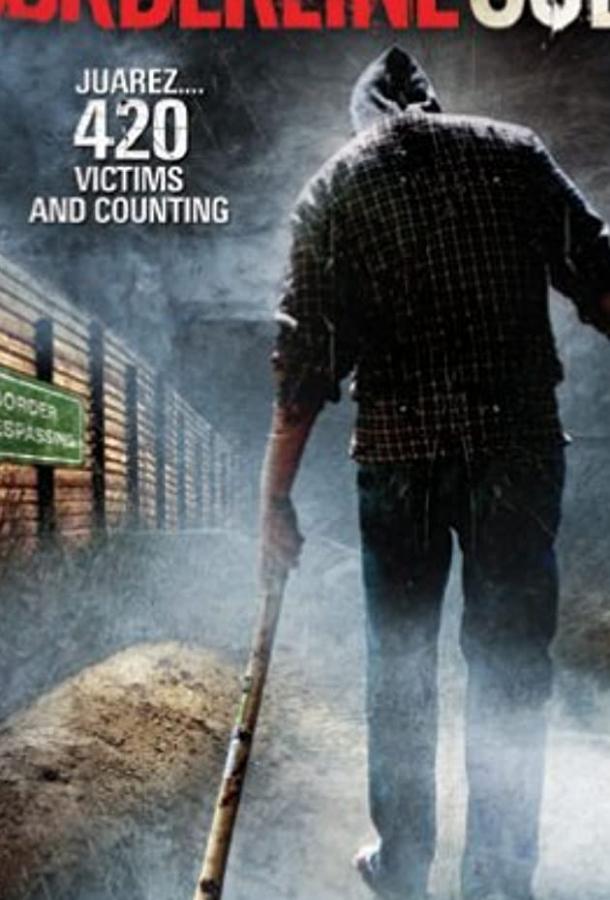 Постер к Культ смерти (2007)