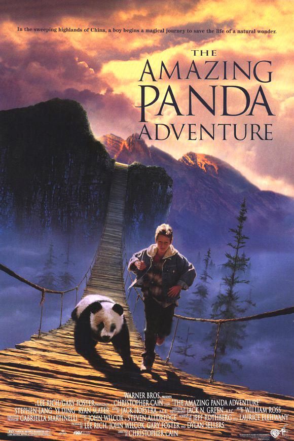 Постер к Удивительное приключение панды (1995)