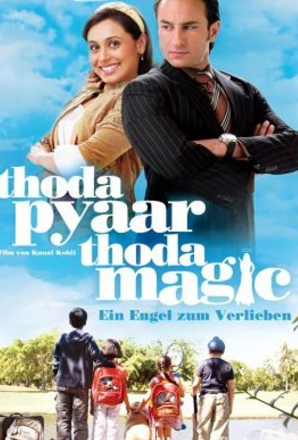 Постер к Немного любви, немного магии (2008)