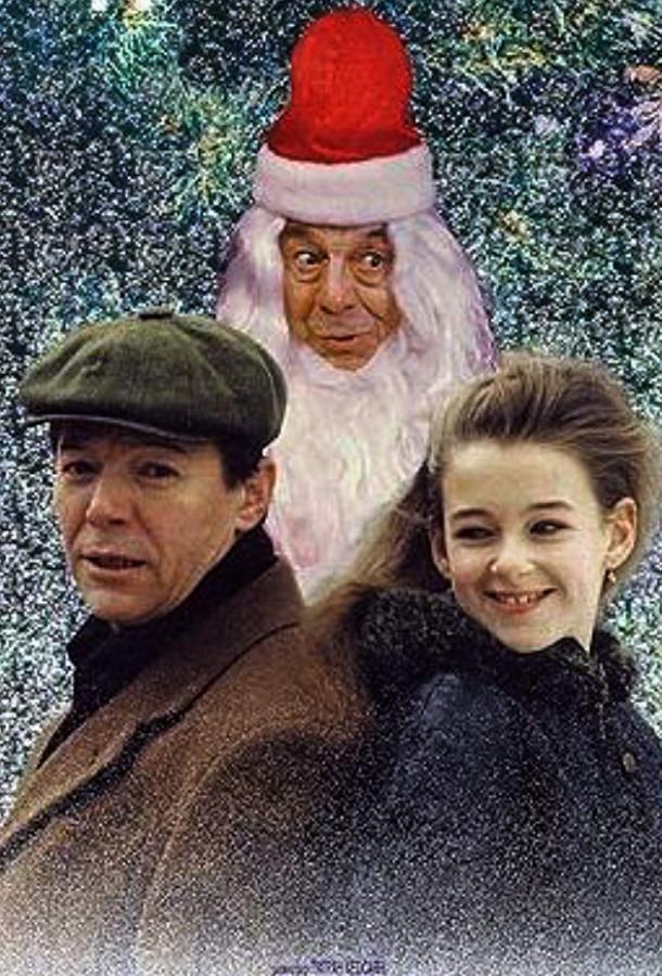 Постер к Бедная Саша (1997)
