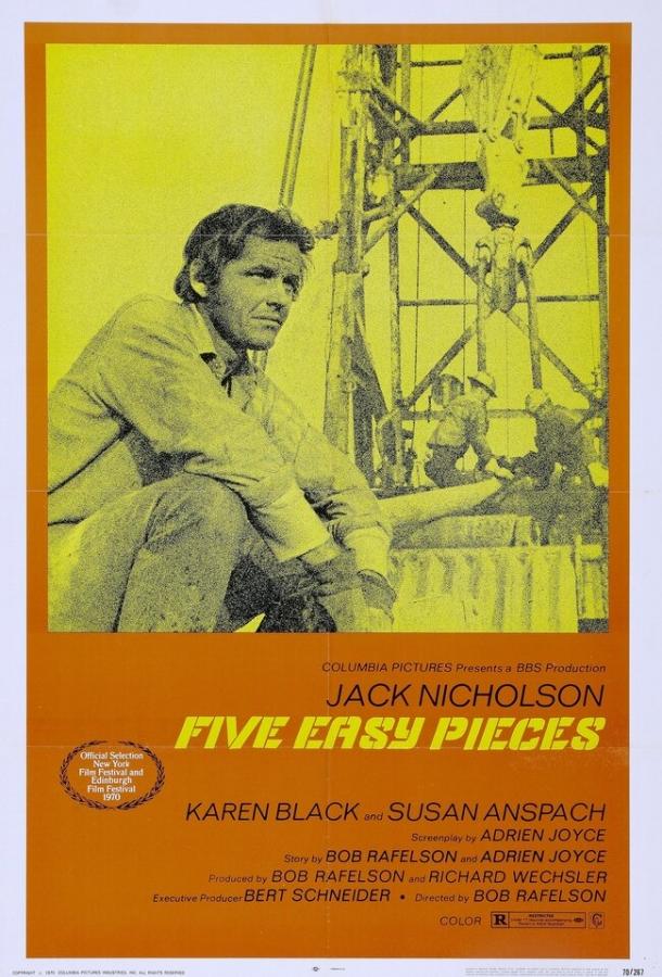Постер к Пять легких пьес (1970)