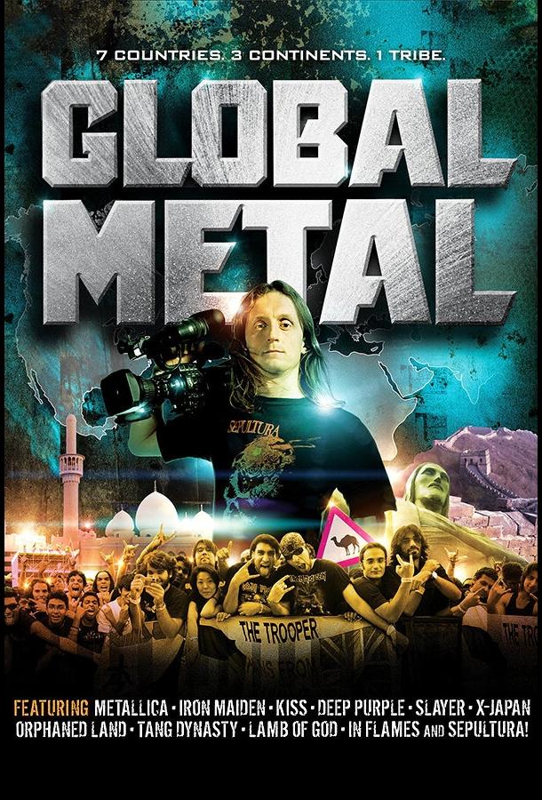 Постер к Глобальный метал (2008)