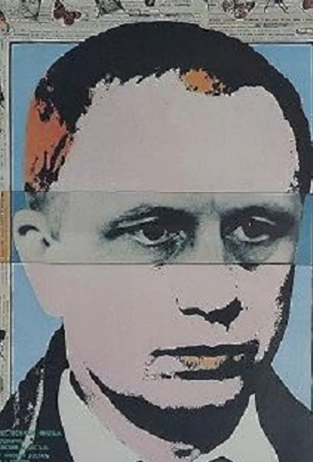 Постер к Я в полном порядке (1989)
