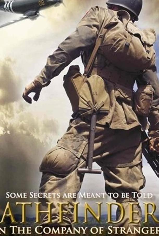 Постер к Первопроходцы: В компании незнакомцев (2011)