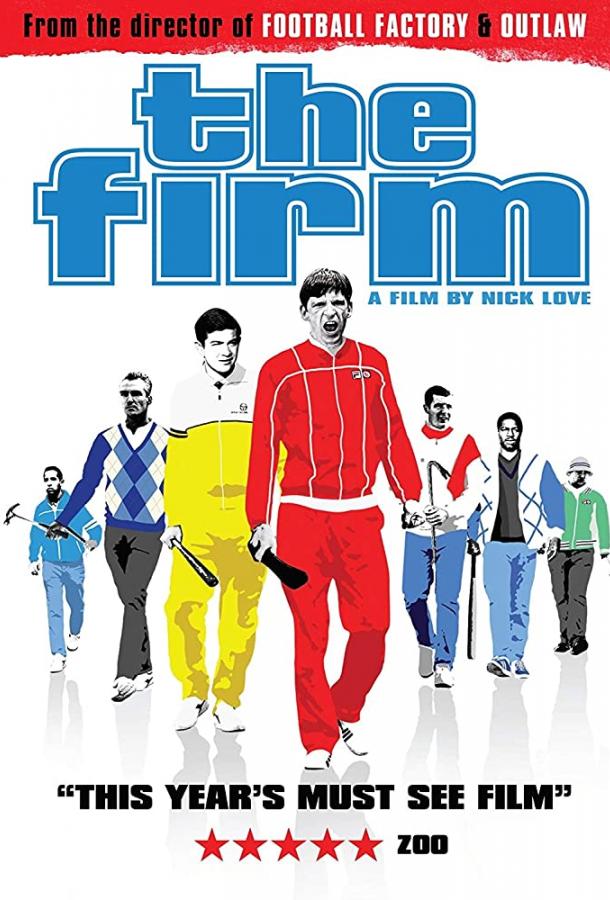 Постер к Банда (2009)