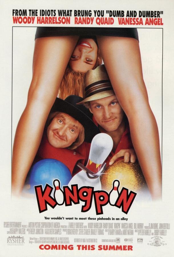 Постер к Заводила (1996)