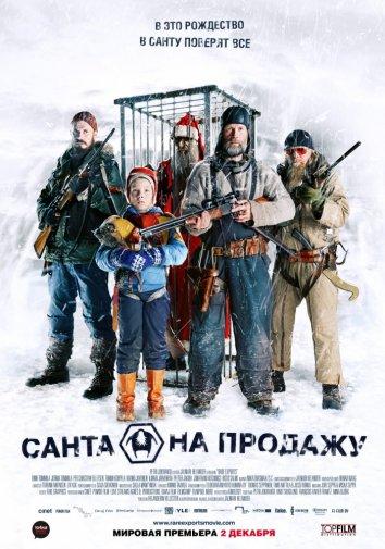 Постер к Санта на продажу (2010)