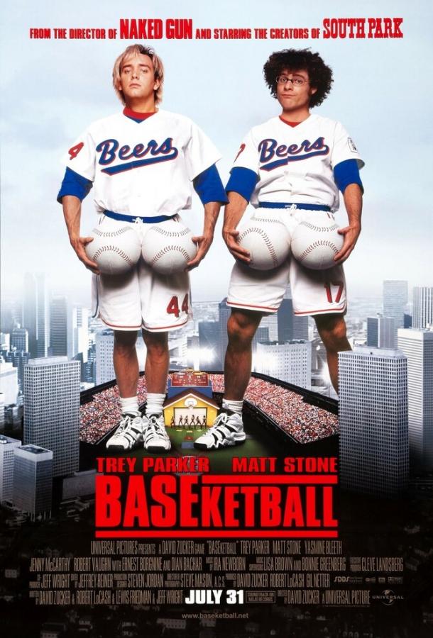 Постер к Бейскетбол (1998)