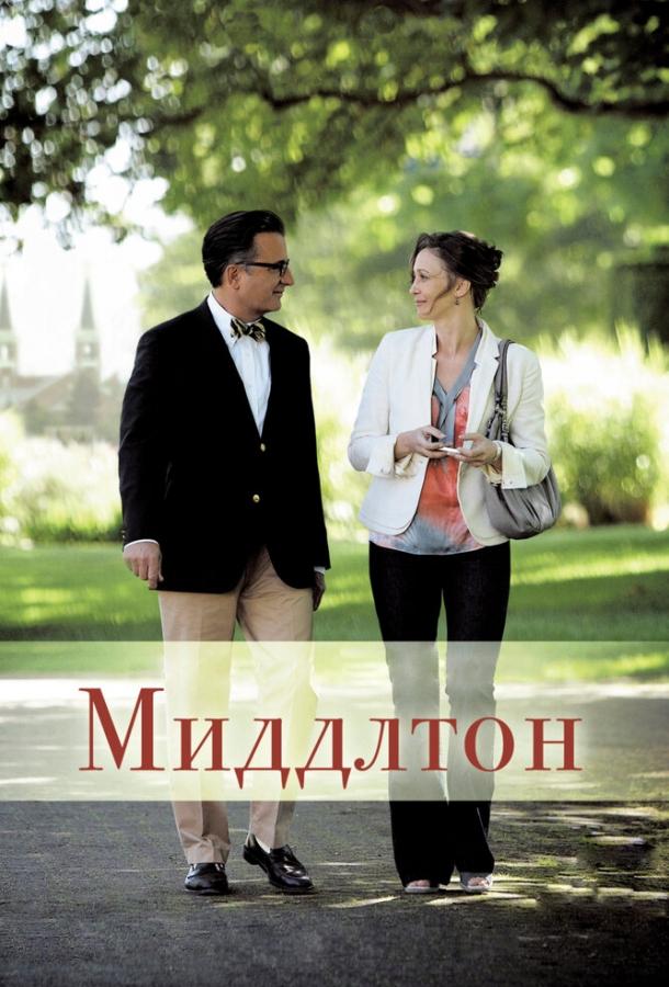 Постер к Миддлтон (2013)