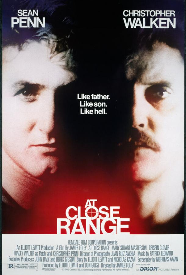 Постер к В упор (1986)