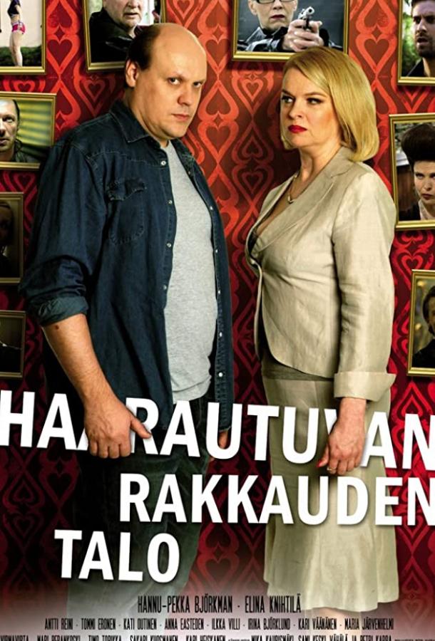 Постер к Развод по-фински, или Дом, где растет любовь (2009)