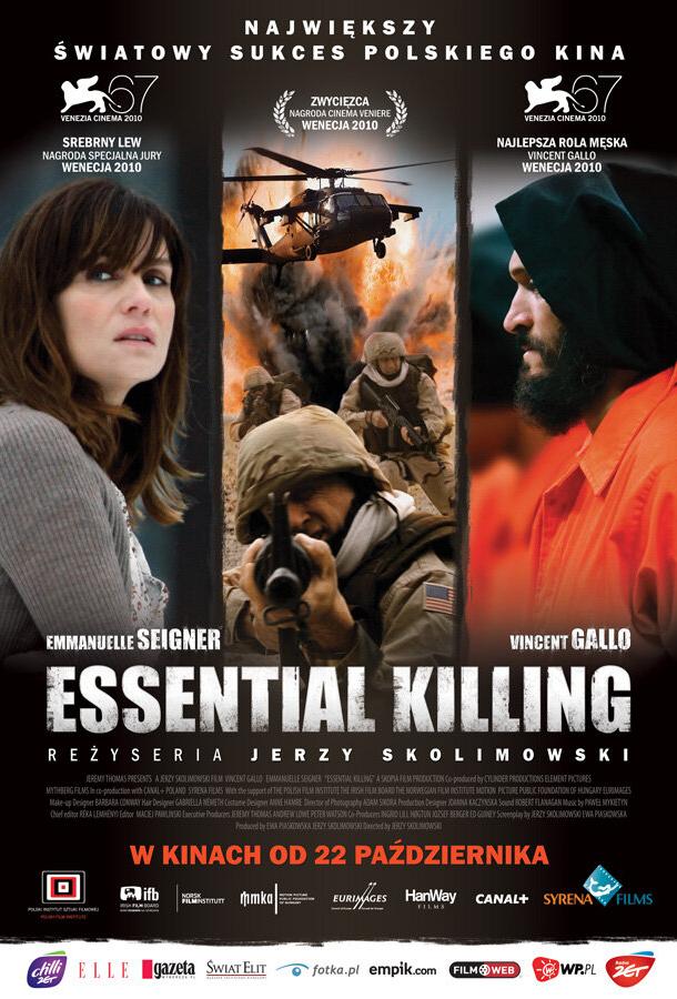 Постер к Необходимое убийство (2010)
