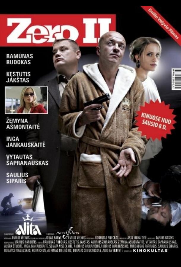 Постер к Зеро 2 (2010)
