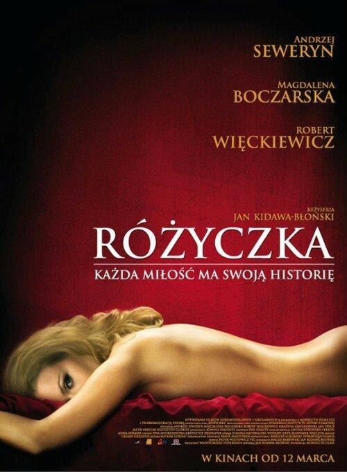 Постер к Розочка (2010)