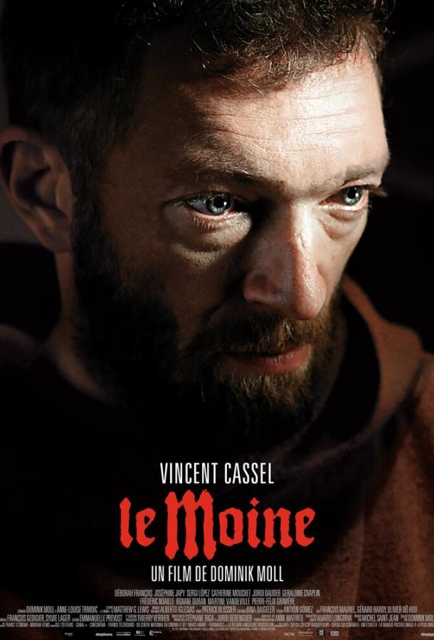 Постер к Монах (2011)