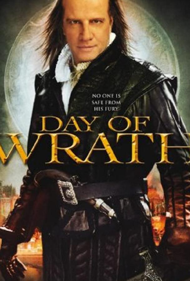 Постер к Страшный суд (2006)