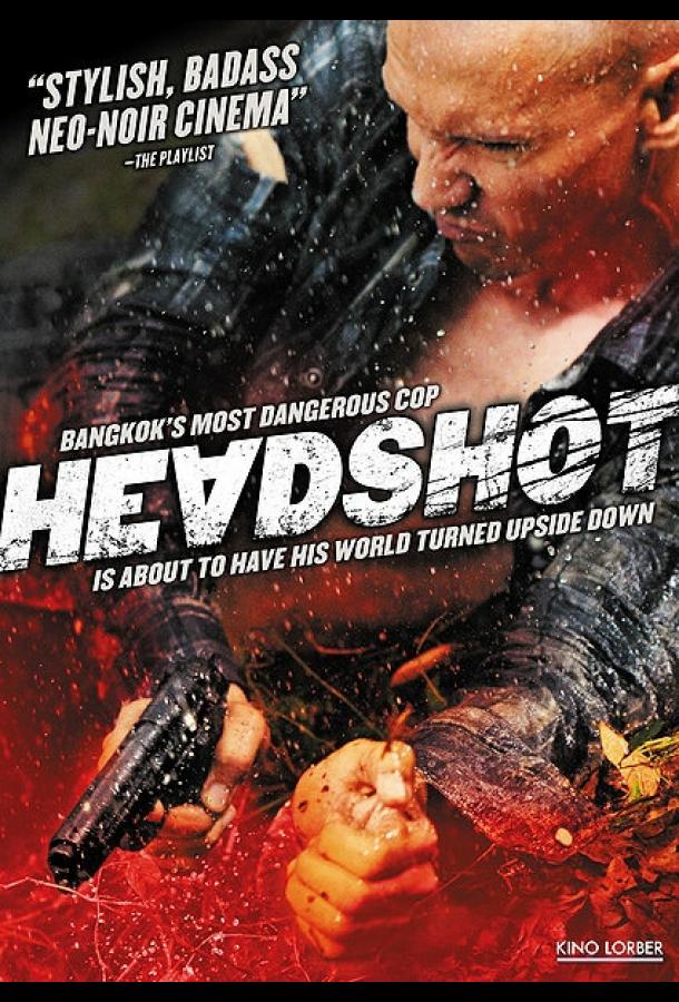 Постер к Убийства (2011)