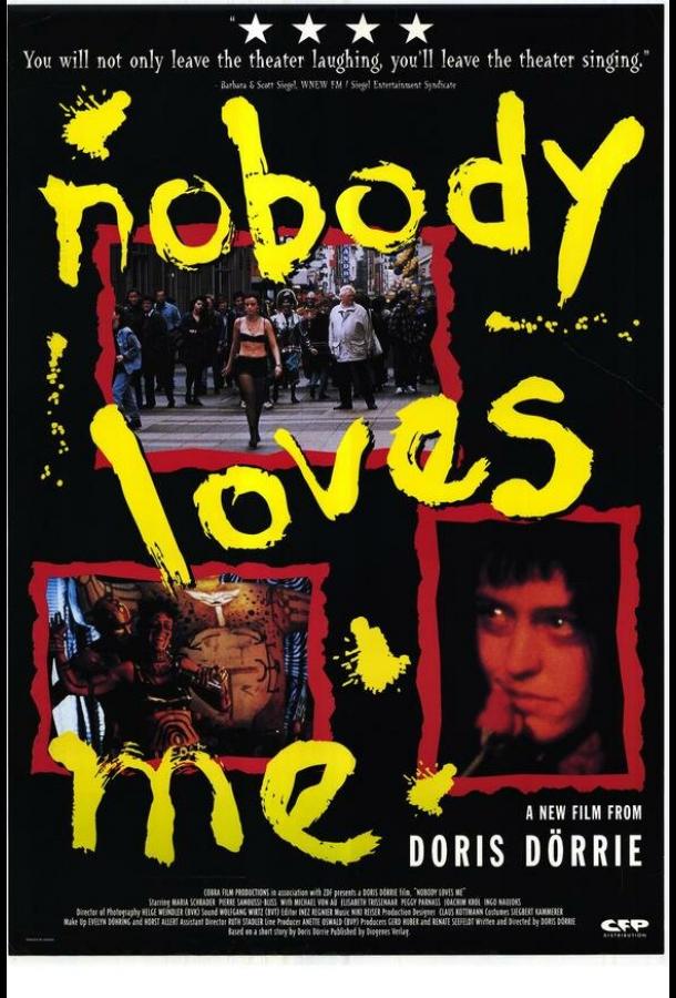 Постер к Никто меня не любит (1994)