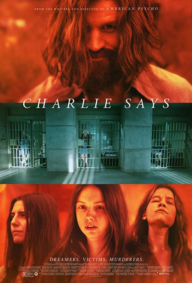 Постер к Так сказал Чарли (2018)