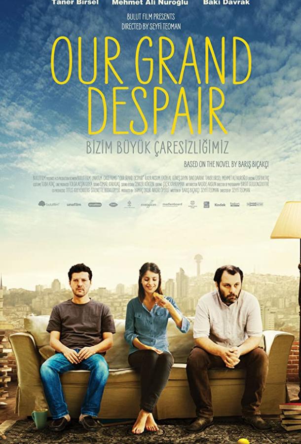 Постер к Наше великое отчаяние (2011)