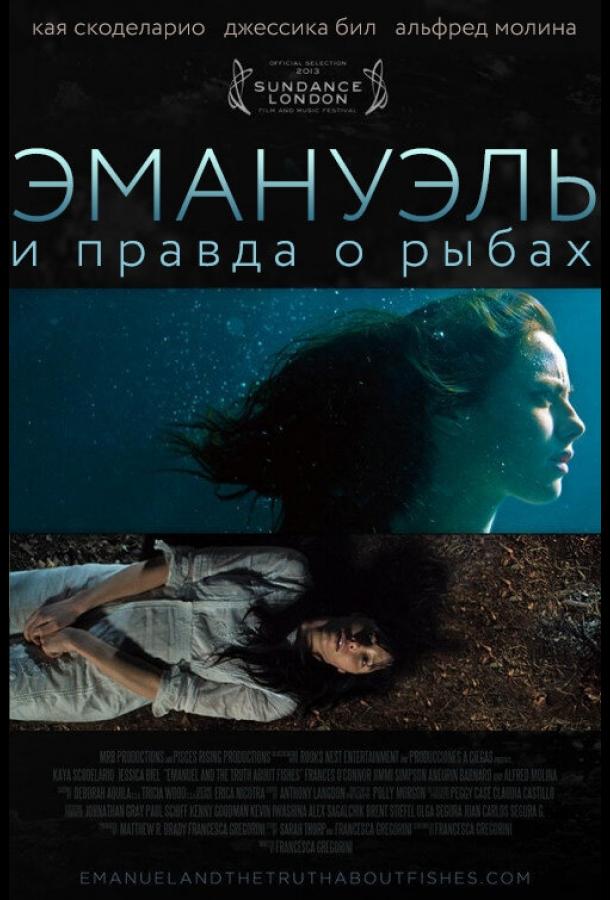 Постер к Эмануэль и правда о рыбах (2013)