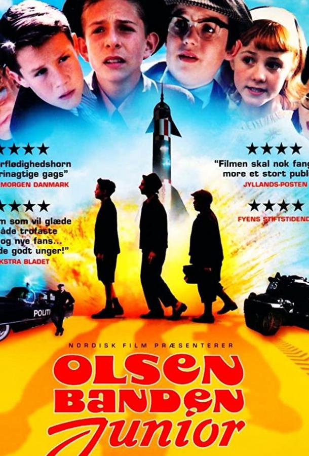 Постер к Olsen Banden Junior (2001)