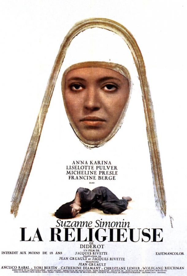 Постер к Монахиня (1966)