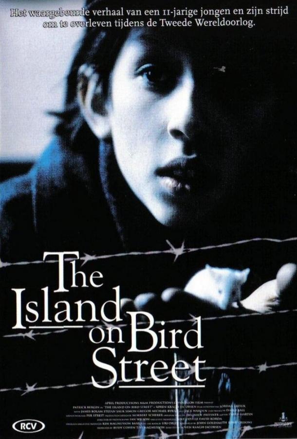 Постер к Остров на Птичьей улице (1997)