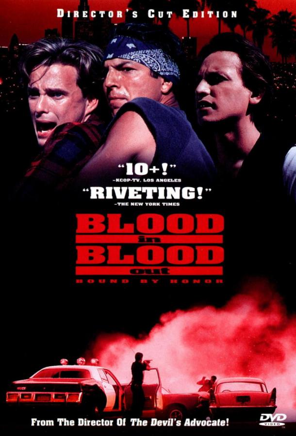 Постер к За кровь платят кровью (1993)