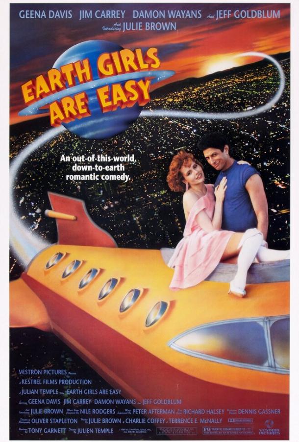 Постер к Земные девушки легко доступны (1988)