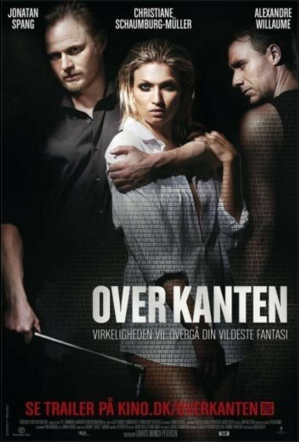 Постер к За гранью (2012)