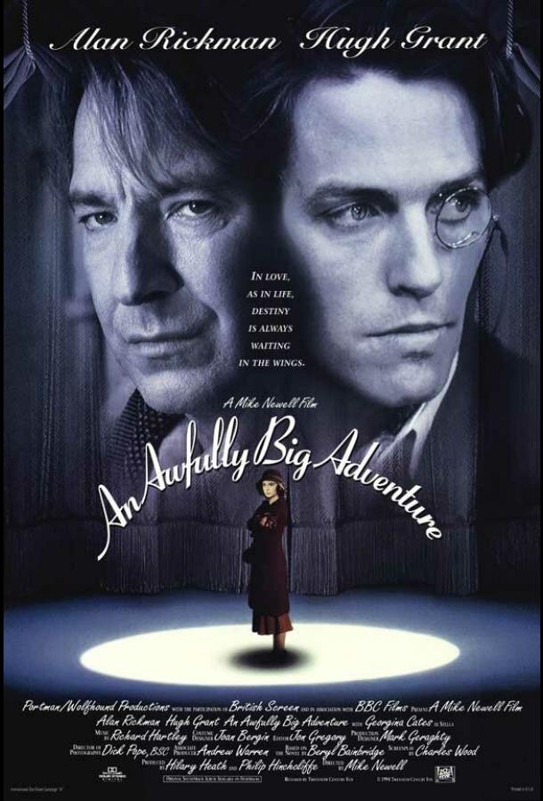 Постер к Ужасно большое приключение (1995)