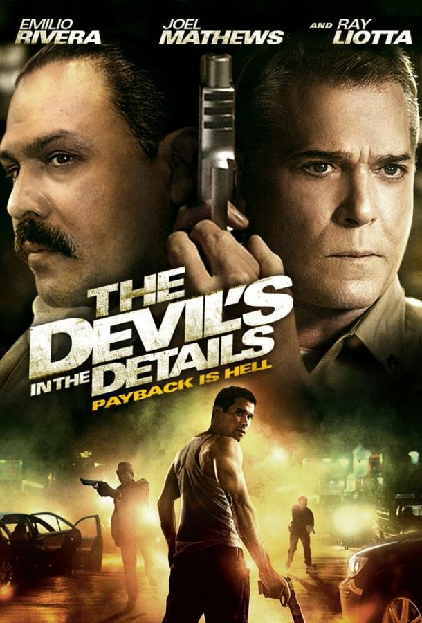 Постер к Дьявол в деталях (2013)