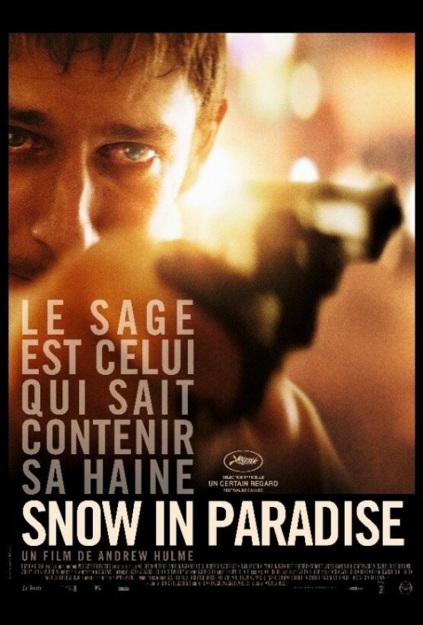 Постер к Снег в раю (2014)
