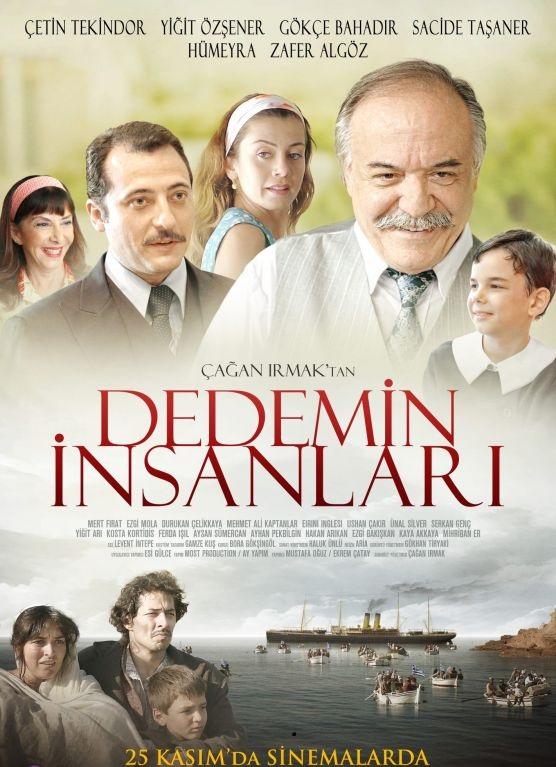 Постер к Народ моего деда (2011)