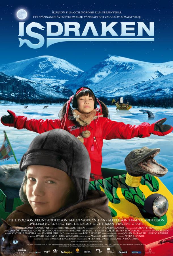 Постер к Ледяной дракон (2012)