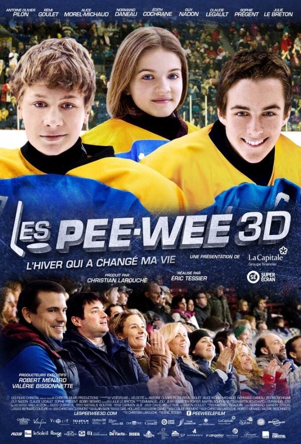 Постер к Короли льда (2012)