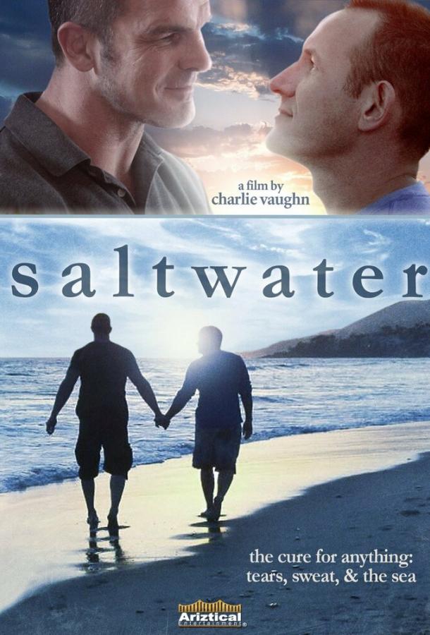 Постер к Морская вода (2012)